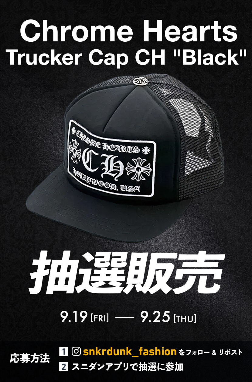 SNKRDUNK×Thug Club】平本蓮着用モデル タンクトップ＆ボクサーパンツ