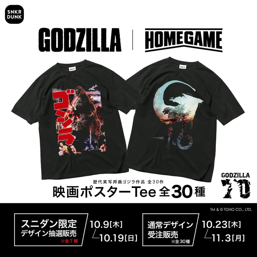 ゴジラx広島 Tシャツ M 2016 大ゴジラ特撮王国HIROSHIMA ☆限定☆巨 ゴジラx広島 Tシャツ M 2016 大ゴジラ特撮王国HIROSHIMA ☆限定☆巨