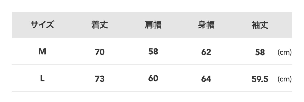 アーケードレックスバイクロノワール ナイロントラックジャケット