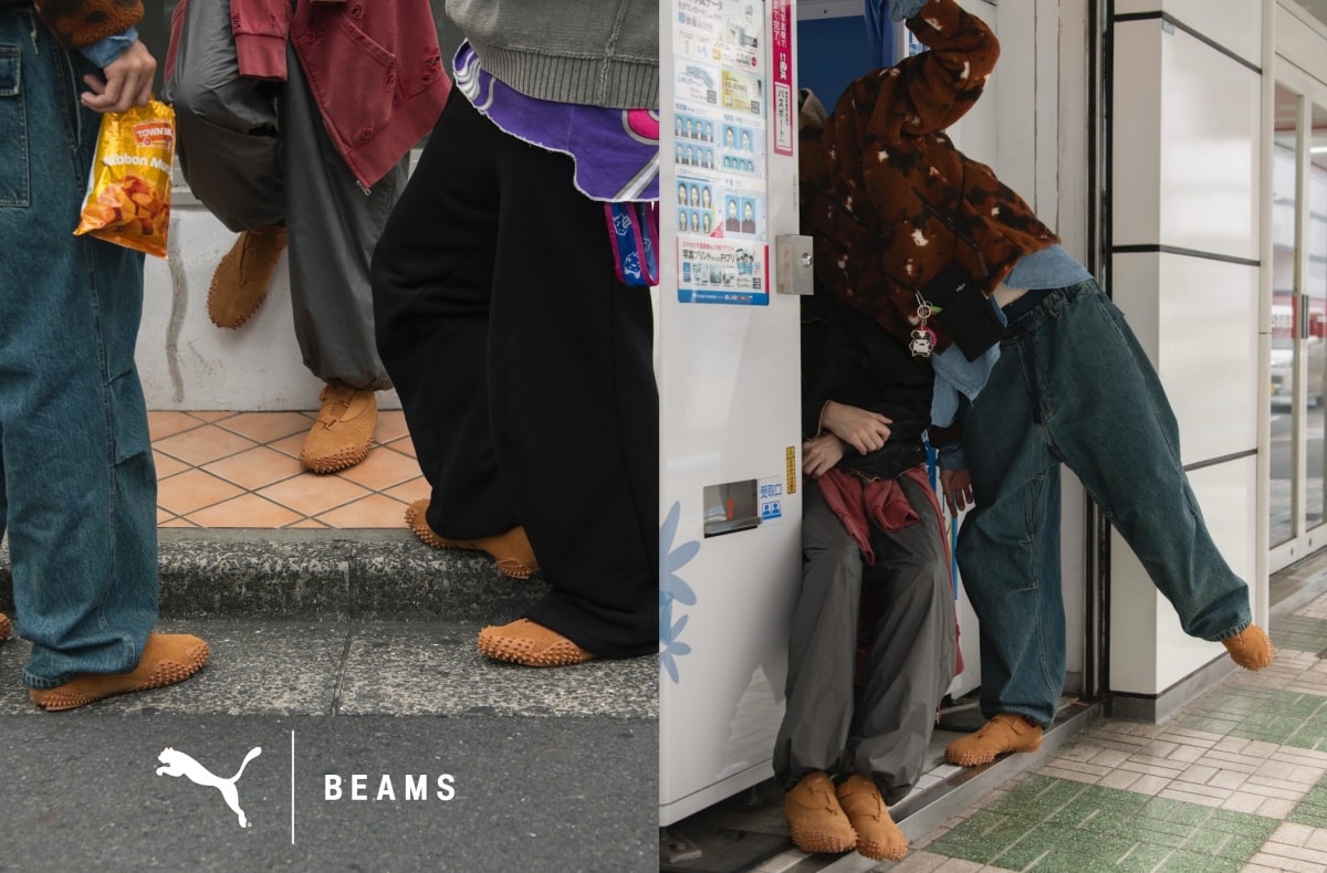 10/17発売｜BEAMS Exclusive Puma Mostro "Brown Suede"｜抽選/販売/定価情報
