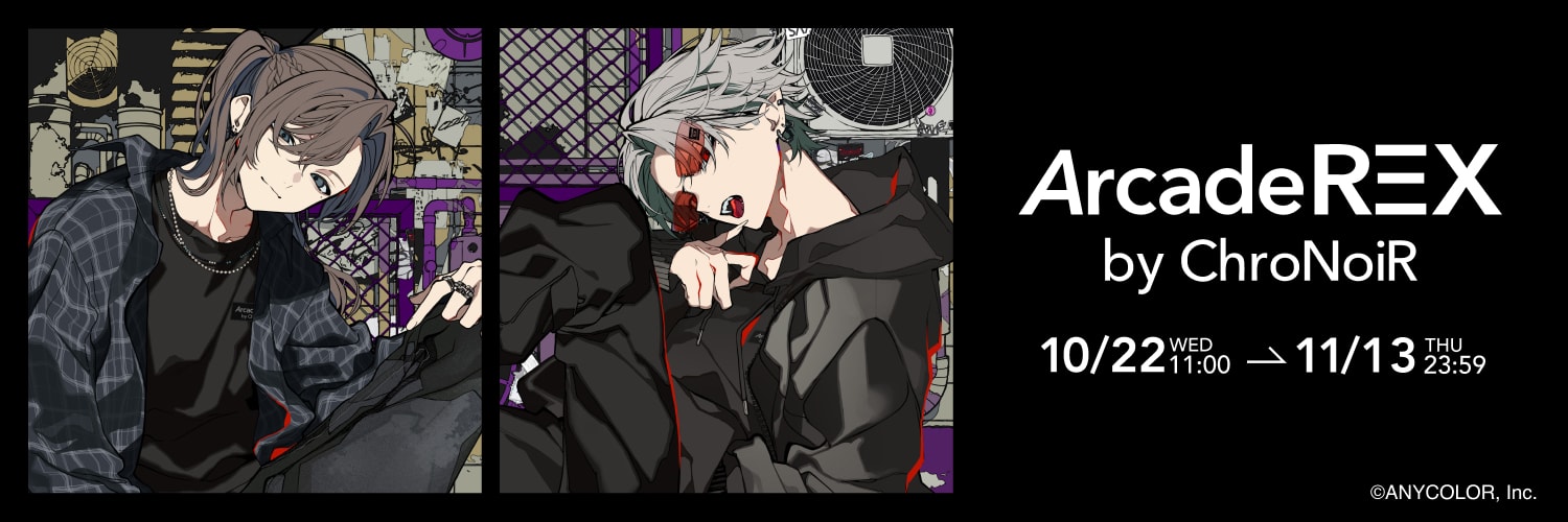 ARCADE REX by Chronoir