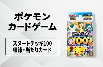 ポケカ】リザードンGX SSR(GXウルトラシャイニー)の最新相場情報や値段 ポケカ】リザードンGX SSR(GXウルトラシャイニー)の最新相場情報や値段