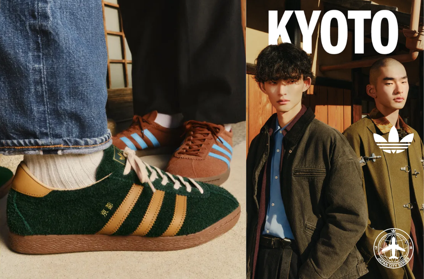 11/21発売|size? × BILLY'S Exclusive adidas Originals Kyoto 2colors|抽選/販売/定価情報