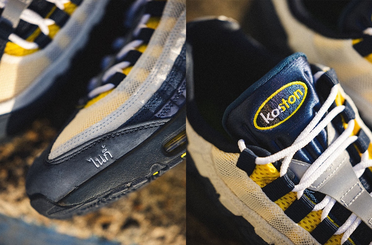 11/24・11/29発売｜Eric Koston × Nike SB Air Max 95 