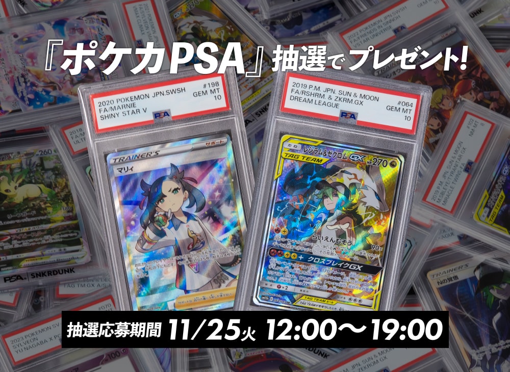 ꓆SNKRDUNKキャンペーン 新発売 | スニーカーダンク(スニダン)