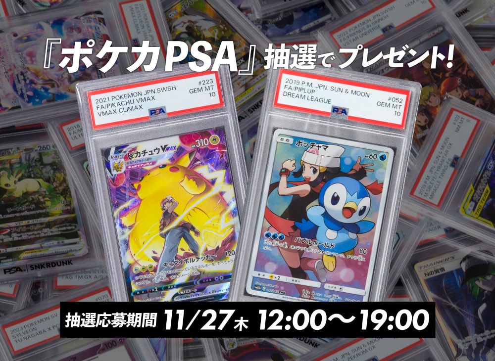 ꓆SNKRDUNKキャンペーン 新発売 | スニーカーダンク(スニダン)