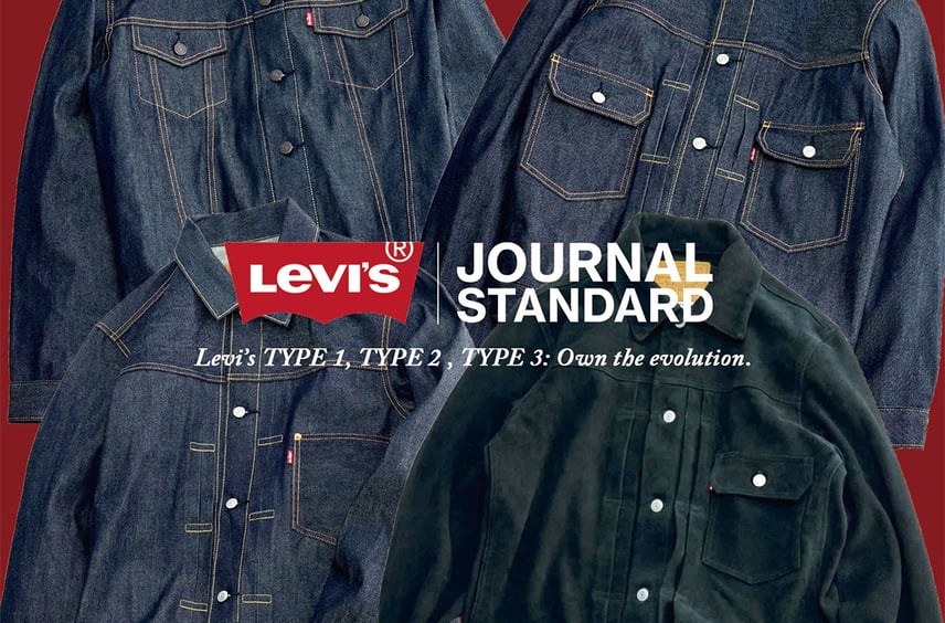JOURNAL STANDARDがLevi's®の名作トラッカージャケットを再構築。別注コレクションが発売中!