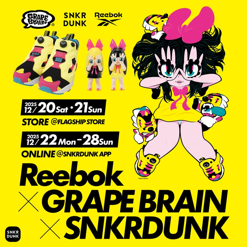 Reebok×GRAPE BRAIN×SNKRDUNK | SNKRDUNK - 企画・キャンペーン Reebok×GRAPE BRAIN×SNKRDUNK | SNKRDUNK - 企画・キャンペーン