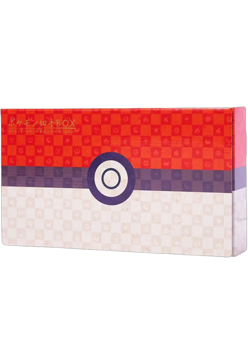 ポケモン切手ボックス～見返り美人・月に雁セット～