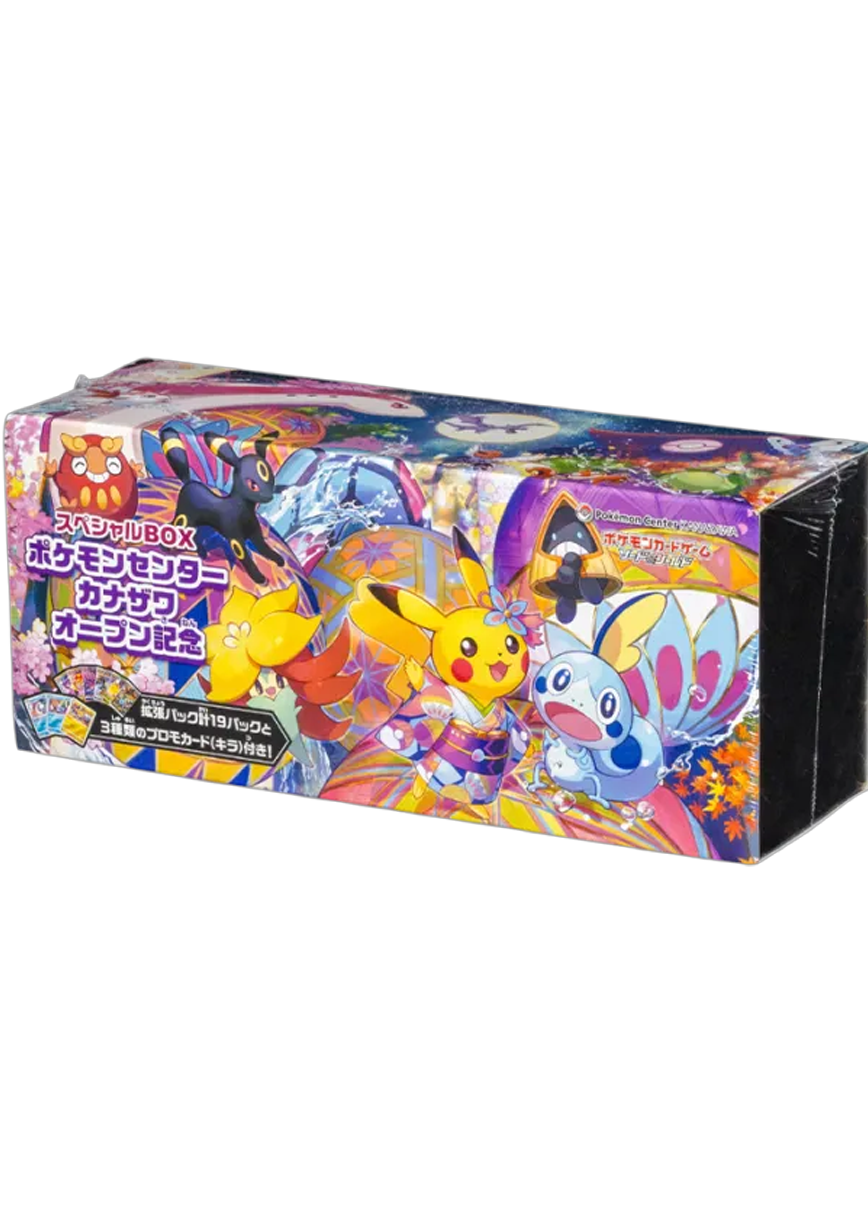 ポケモンセンターカナザワオープン記念 スペシャルボックス