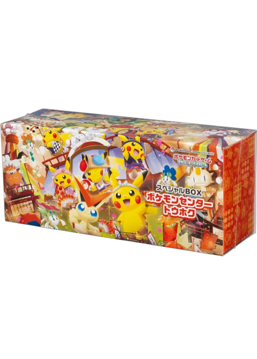 ポケモンセンタートウホク スペシャルボックス