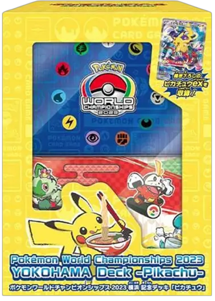 ポケモンワールドチャンピオンシップス2023横浜 記念デッキ「ピカチュウ」