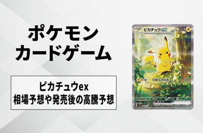 ポケカ】リザードンV SR(争奪戦プロモ)最新相場情報や値段の推移【6/12 ポケカ】リザードンV SR(争奪戦プロモ)最新相場情報や値段の推移【6/12