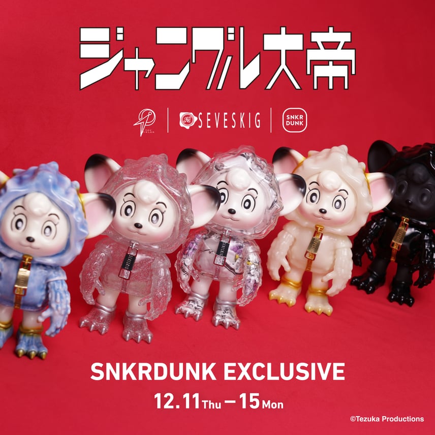 SEVESKIG | SNKRDUNK - 企画・キャンペーン SEVESKIG | SNKRDUNK - 企画・キャンペーン