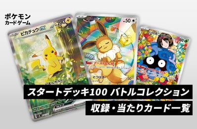 ポケカ】ルチアのアピール SARの買取・相場価格と値段推移|楽園 ポケカ】ルチアのアピール SARの買取・相場価格と値段推移|楽園