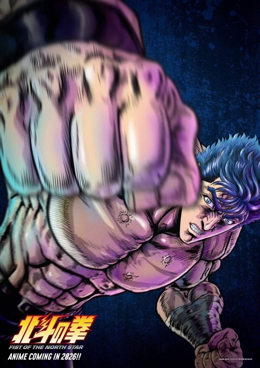 パチンコ・パチスロ北斗の拳×サミー | SNKRDUNK - 企画・キャンペーン パチンコ・パチスロ北斗の拳×サミー | SNKRDUNK - 企画・キャンペーン