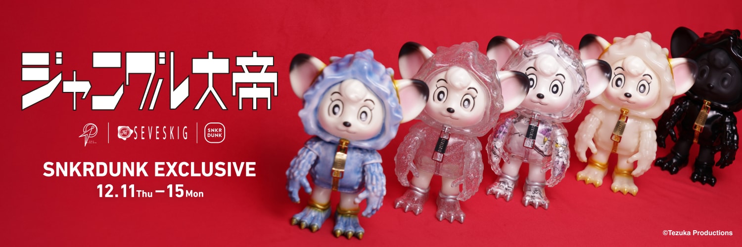 ジャングル大帝