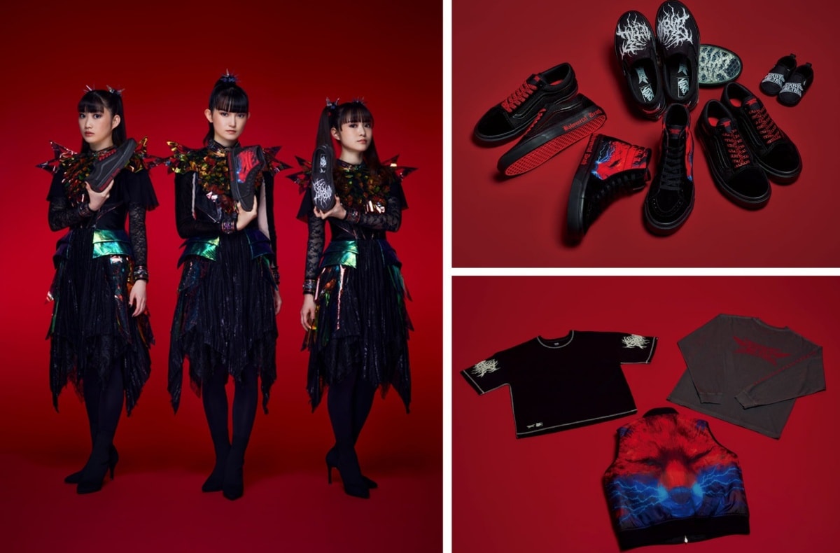 12/11発売|BABYMETAL × Vans collection|抽選/販売/定価情報