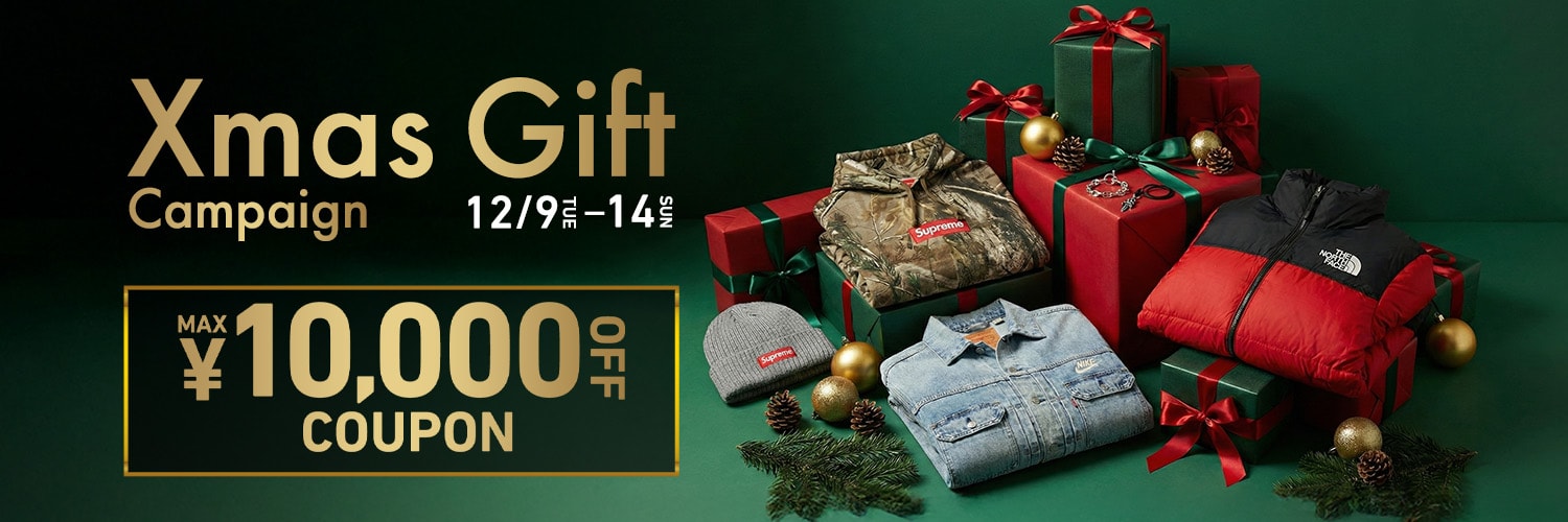 Xmas Gift Campaign