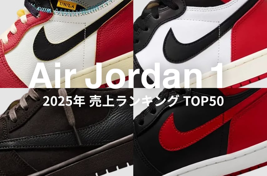 Nike Air Jordan 1 Low Nike Air Jordan 1 Low