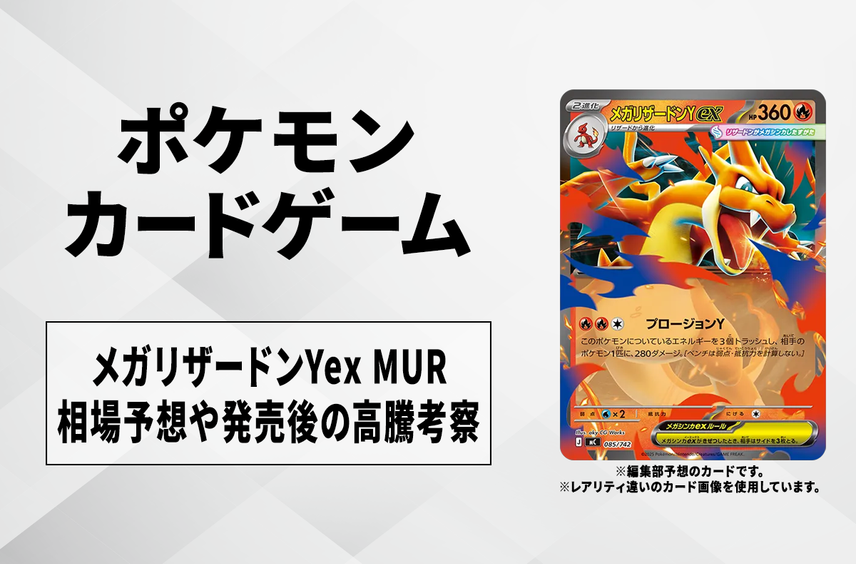 トレカ(BOX/シングルカード)・ゲーム・フィギュア 新作/中古フリマ トレカ(BOX/シングルカード)・ゲーム・フィギュア 新作/中古フリマ