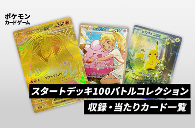 ポケカ】キングドラ クリスタルタイプ ☆ 1EDの最新相場と値段の推移 ポケカ】キングドラ クリスタルタイプ ☆ 1EDの最新相場と値段の推移