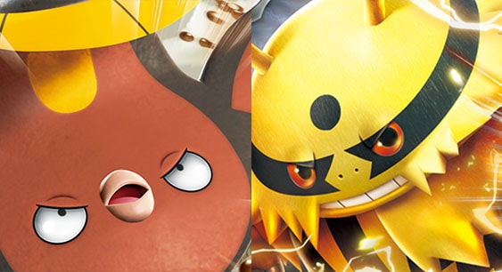 原始の力で相手ポケモンを退化させて戦う