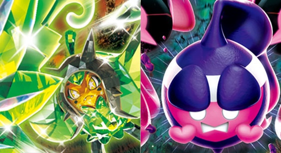 自分のポケモンを「どく」にして強化！