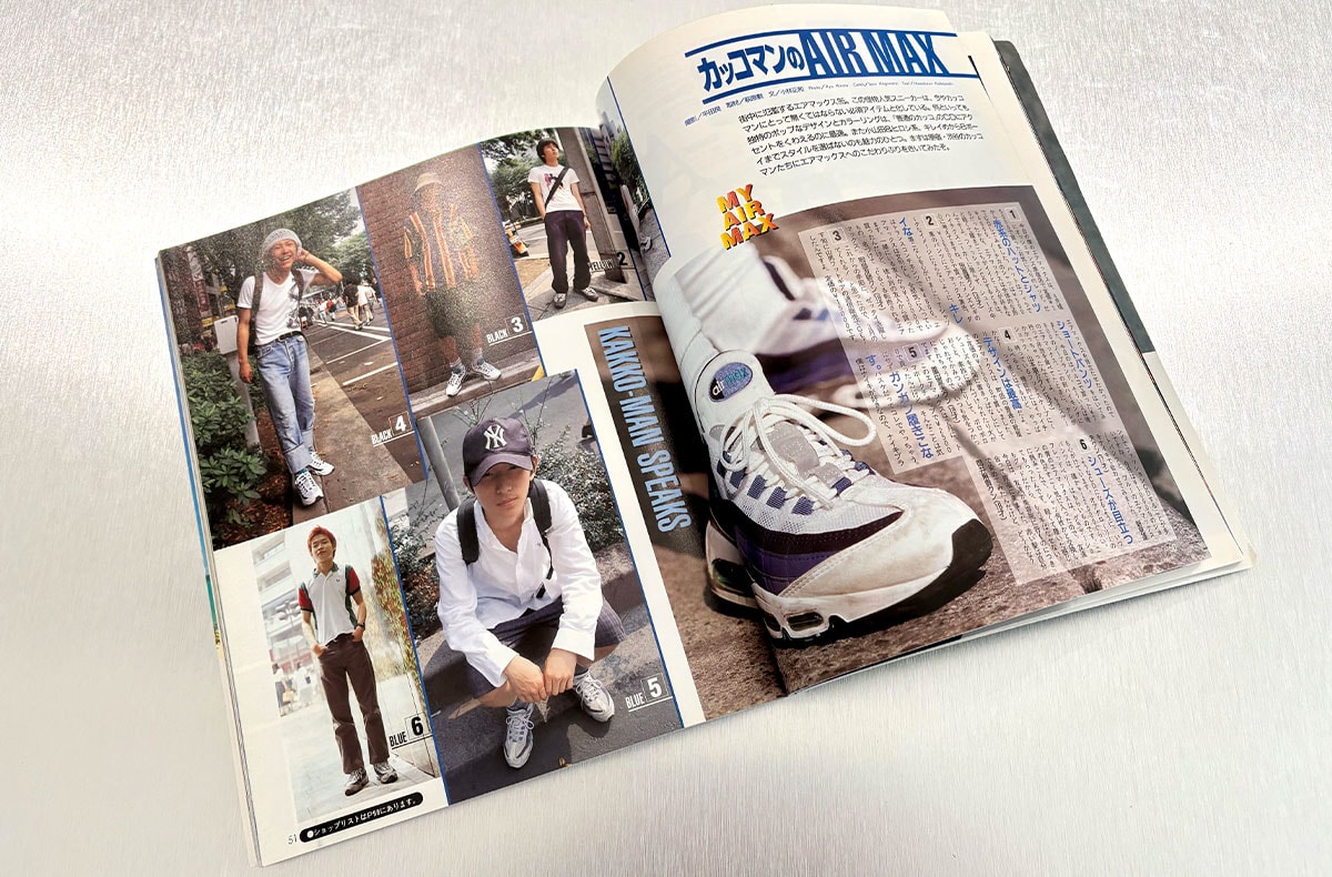 カッコマンのスナップショット