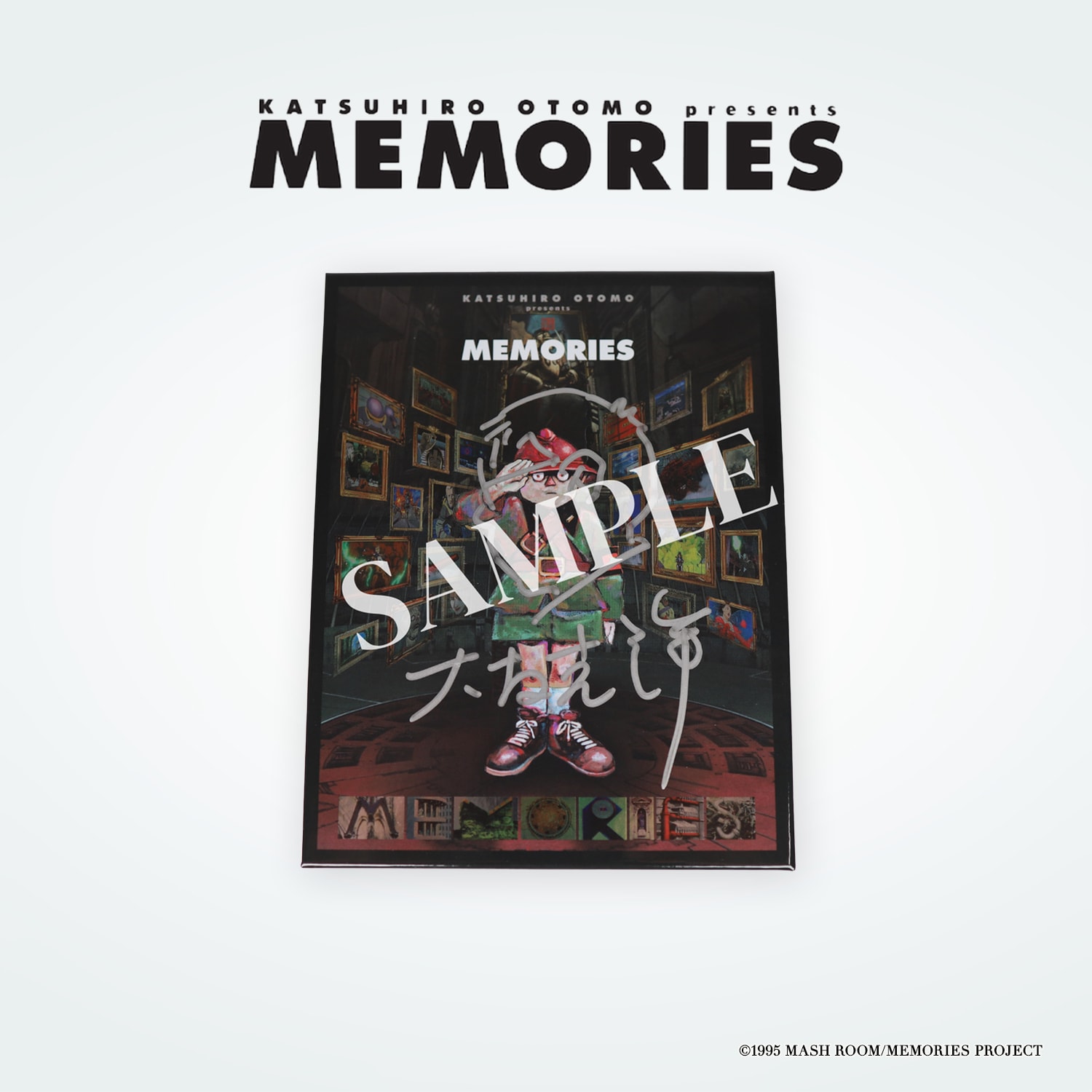 サイン入りBlu-ray