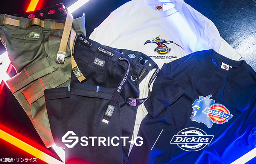 Dickies® ×『機動戦士ガンダム』 のタッグが実現。ガンダムの世界観を落とし込んだワークウェアコレクションが2/7発売