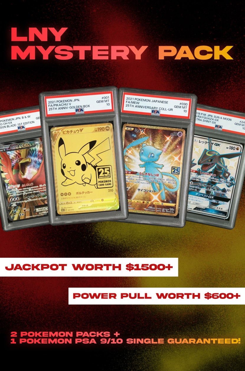 SNKDUNK Lunar New Year Mystery Pack