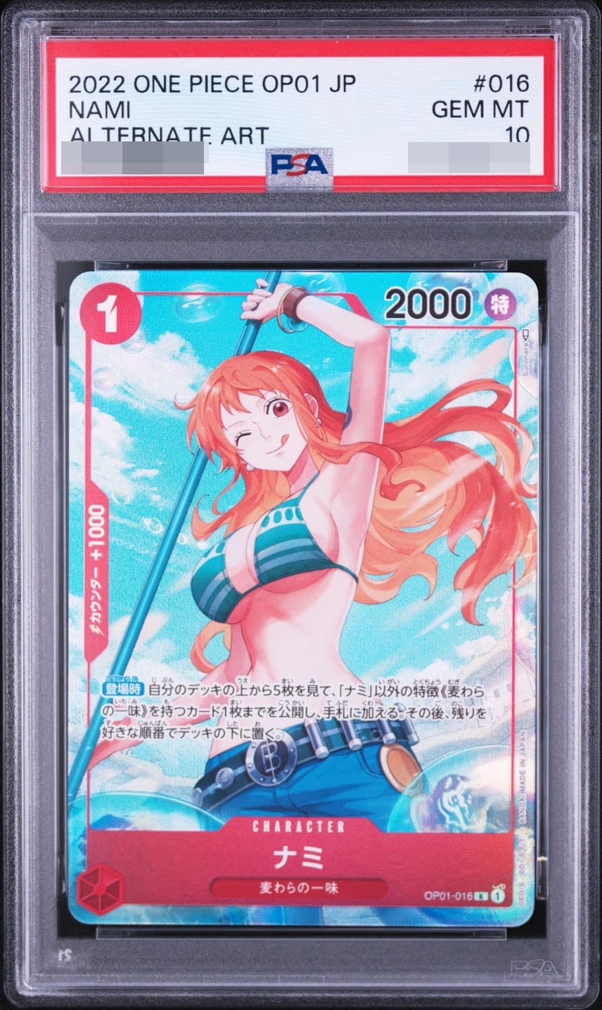 ナミ R-P<br>[OP01-016]