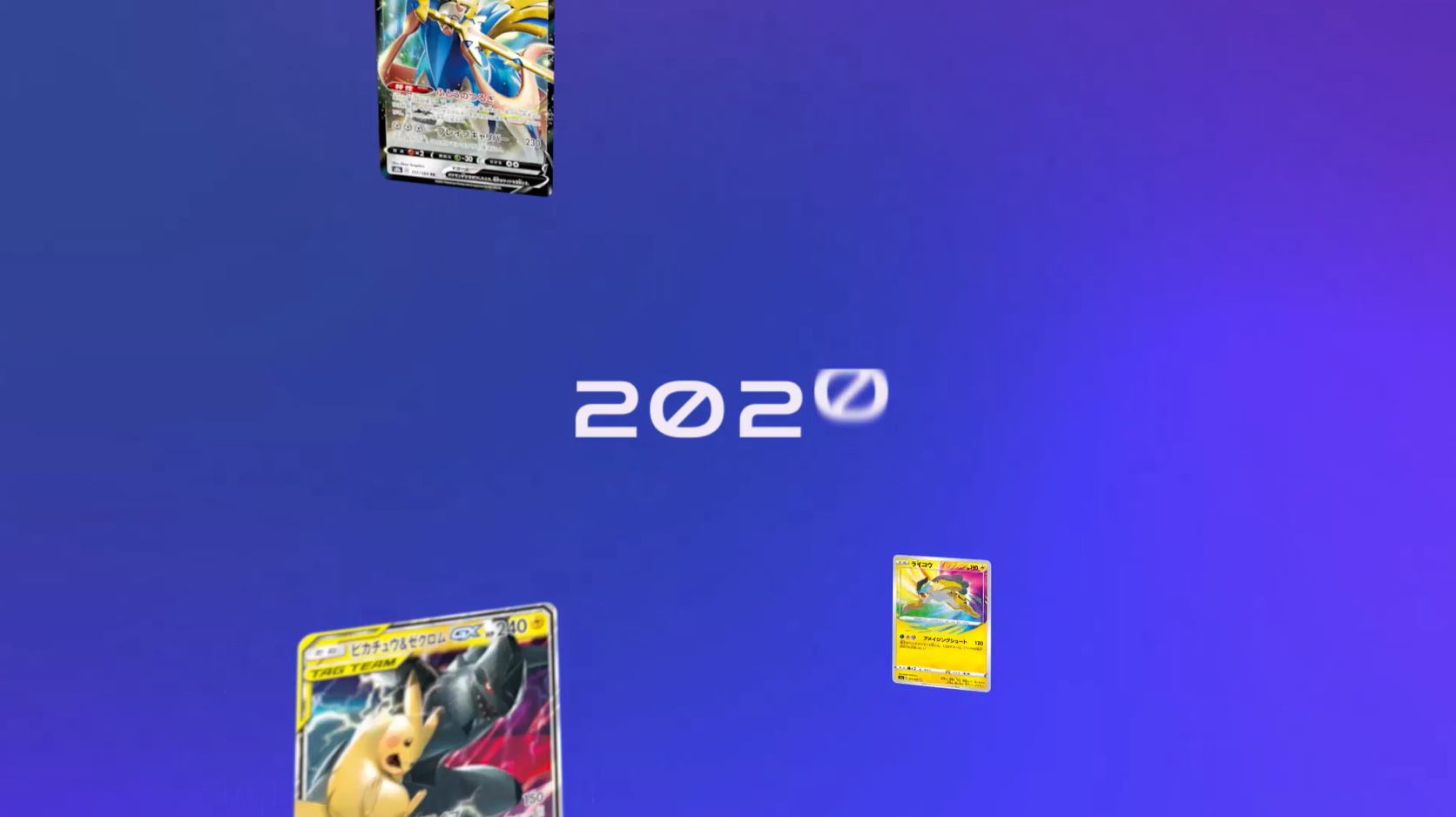 30周年を象徴する再録カード