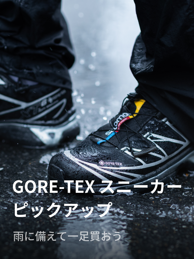 スニーカーダンク(スニダン) | 人気新作のスニーカー、トレカ、注目