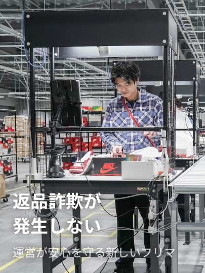 スニーカーダンク(スニダン) | 人気新作のスニーカー、トレカ、注目