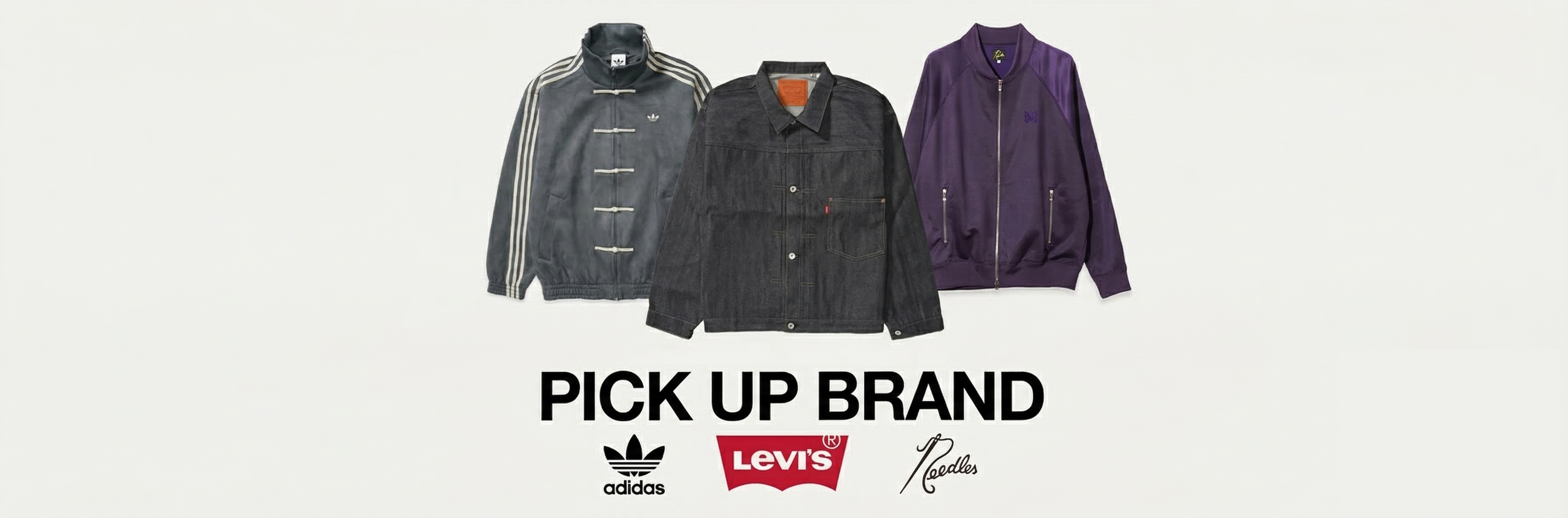 ブランドピックアップ