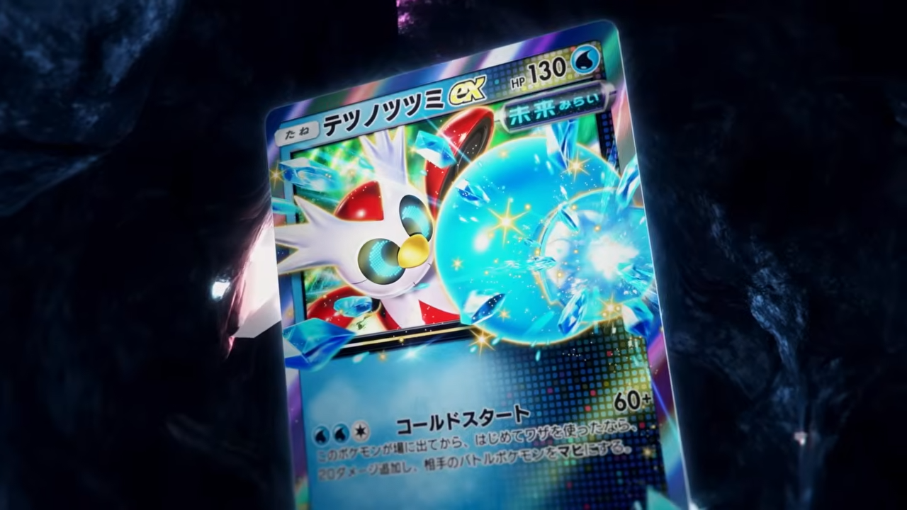 テツノツツミex