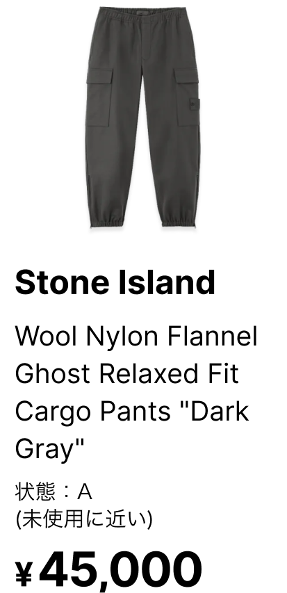 買取実績18