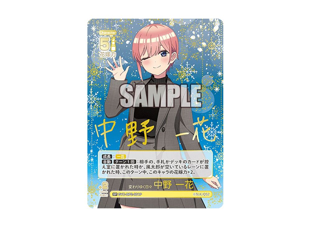 えいち様専用 れいちー様専用 いちりき様専用出品 いちご＊