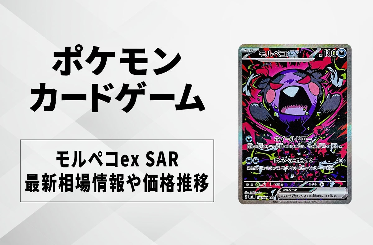 ポケモンカードゲーム New pokemon card ポケモンカード新パックの収録カード7枚公開で反響「予想以上にカッコ