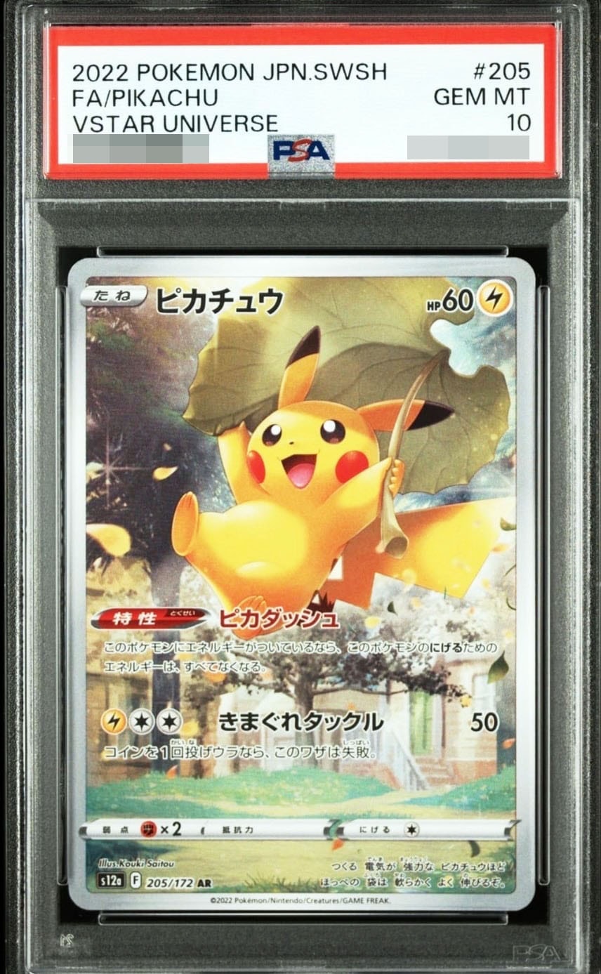  style=margin: 0px; transform: scale(2.25);