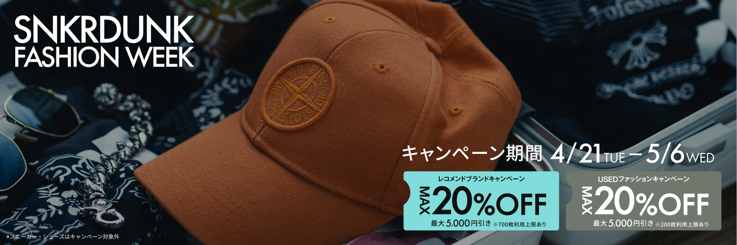 キャンペーンリンク