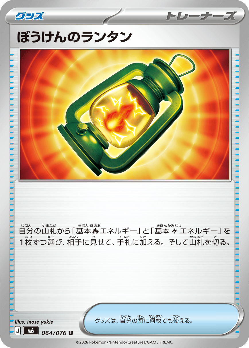 画像2の説明