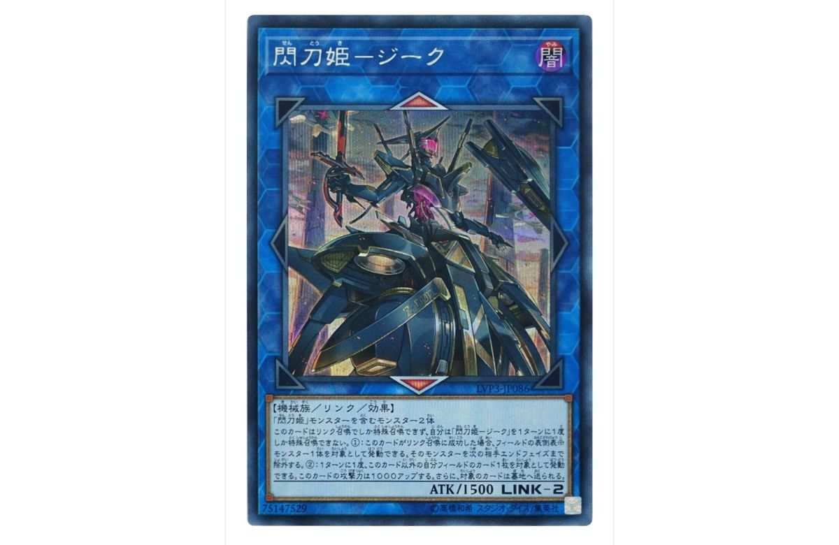 遊戯王 - 遊戯王 万物創世竜 イタリア版 万物創世龍イタリア版
