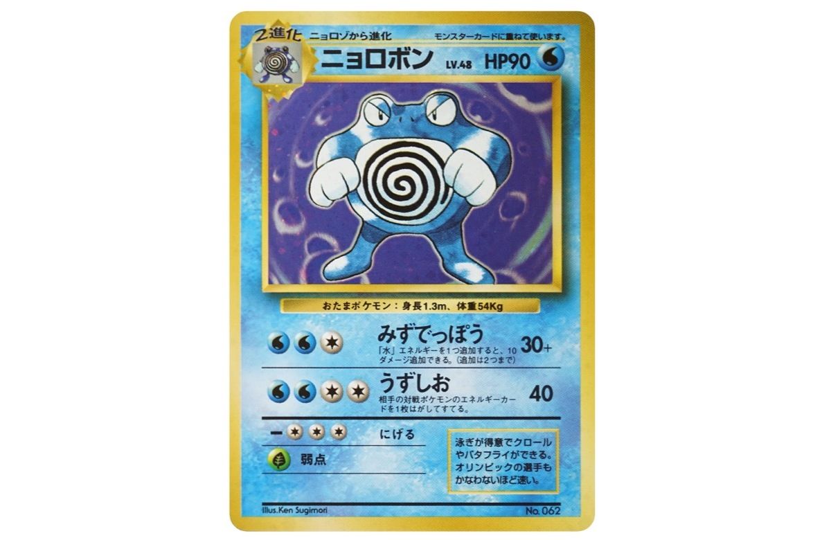 ポケモンカードゲーム 新発売 | スニーカーダンク(スニダン) 