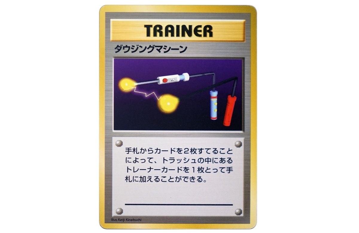 ポケモンカードゲーム 新発売 | スニーカーダンク(スニダン) 