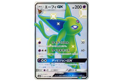 ポケモンカードゲーム サン ムーン ハイクラスパック Gxウルトラシャイニー ボックスを買うならスニーカーダンク ポケモンカードゲーム サン ムーン ハイクラスパック Gxウルトラシャイニー ボックスを買うならスニーカーダンク