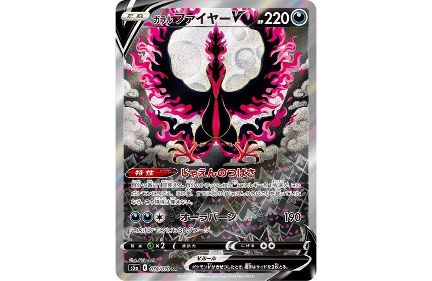 ポケカ 強化拡張パック 双璧のファイター の収録 当たりカードリスト 予約 抽選 定価 販売店舗まとめ スニーカーダンク ポケカ 強化拡張パック 双璧のファイター の収録 当たりカードリスト 予約 抽選 定価 販売店舗まとめ スニーカーダンク