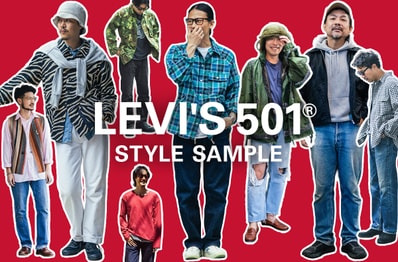 【501®SNAP総集編】この秋、リーバイスの定番501®をどう穿く? 人気ショップスタッフたちのリアルな秋の着こなし8選